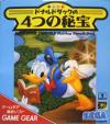 Donald Duck no 4-Tsu no Hihou Box Art Front
